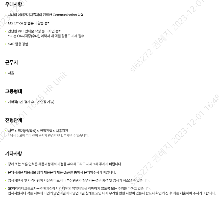 Contents image